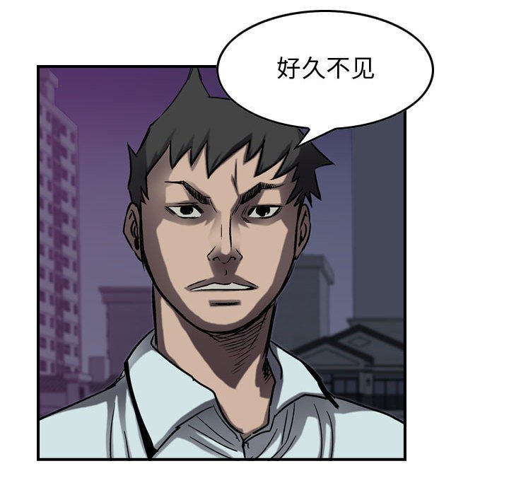第64話 - 第88张
