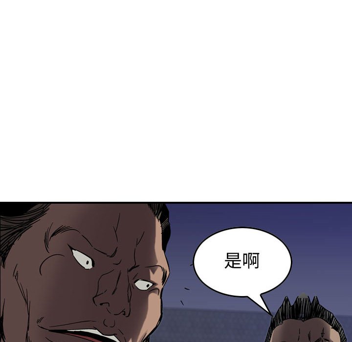 第64話 - 第89张