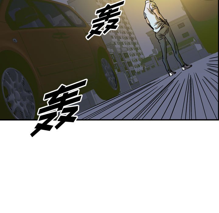 第64話 - 第9张