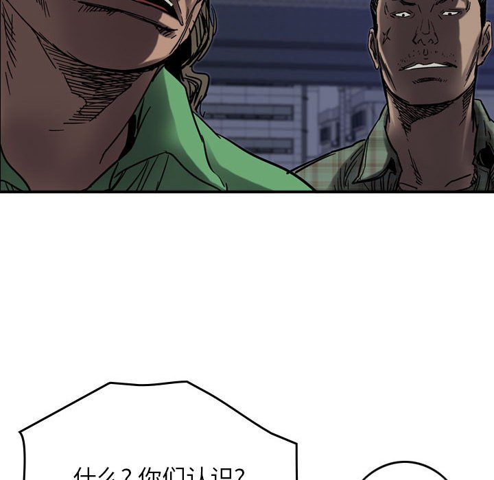 第64話 - 第90张
