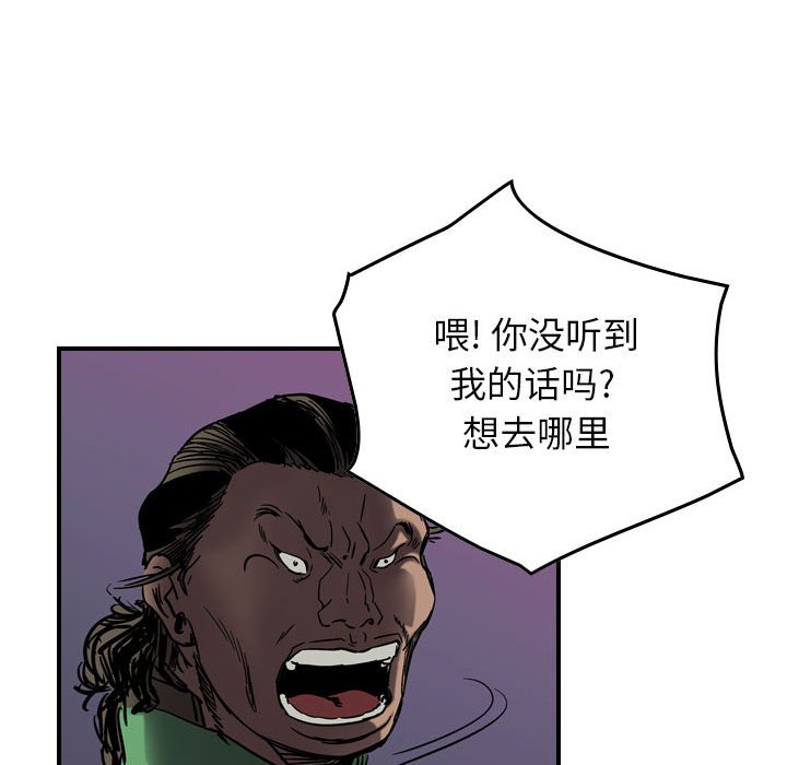 第64話 - 第92张