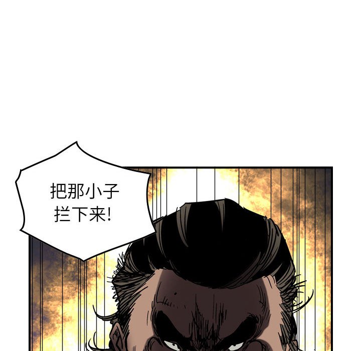 第64話 - 第95张