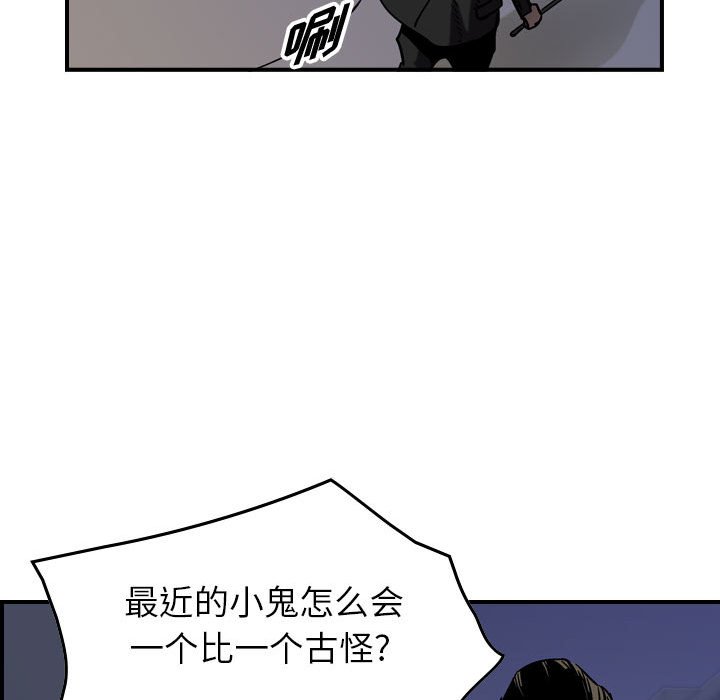 第64話 - 第98张