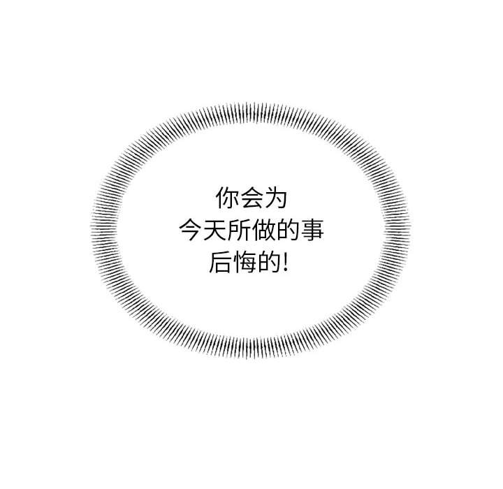 第65話 - 第104张