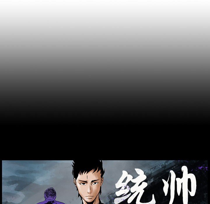 第65話 - 第106张