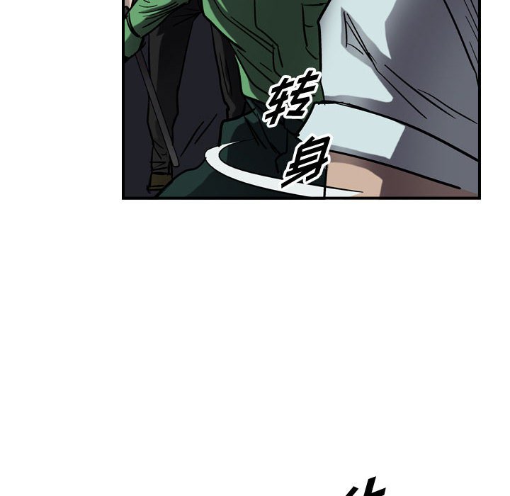 第65話 - 第13张