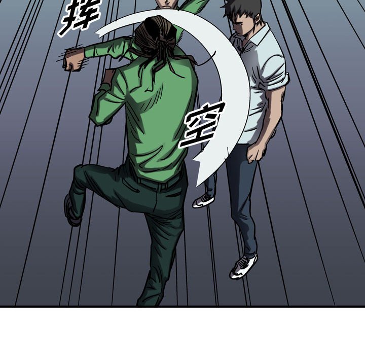 第65話 - 第16张