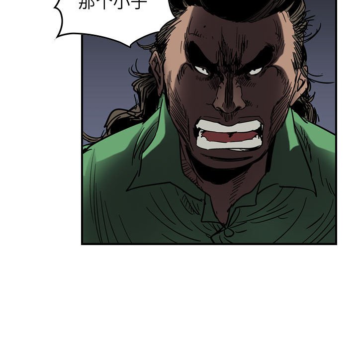 第65話 - 第26张