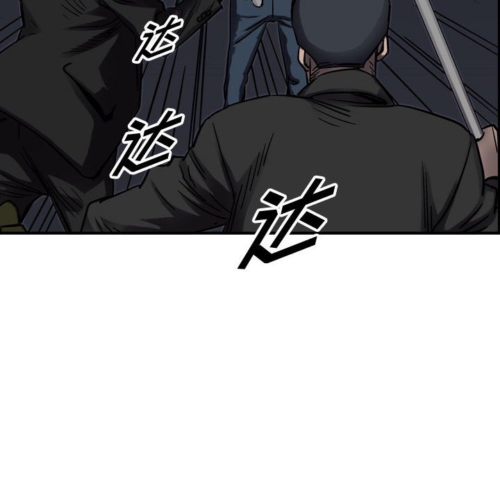 第65話 - 第29张