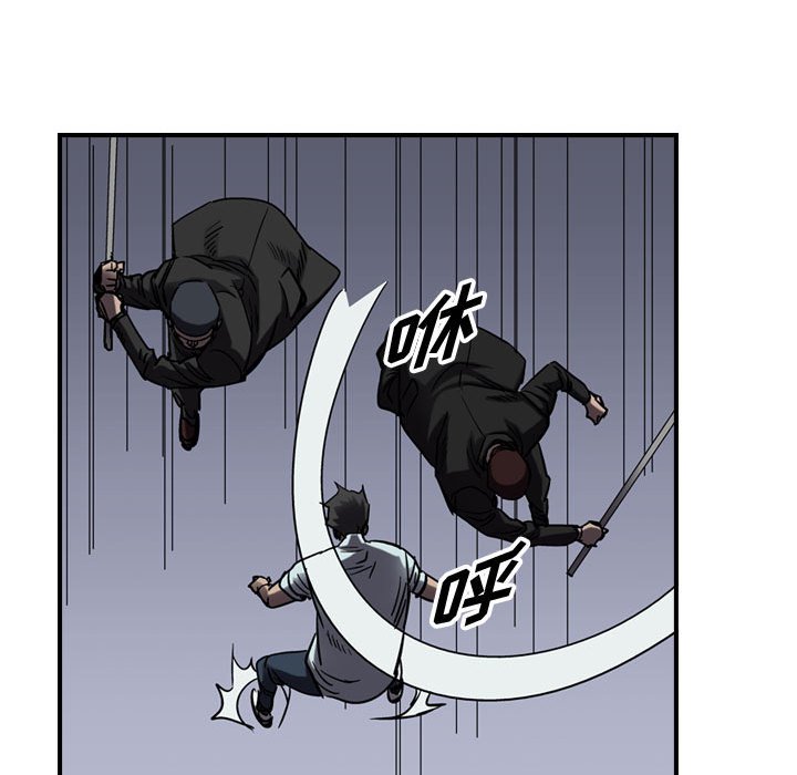 第65話 - 第30张