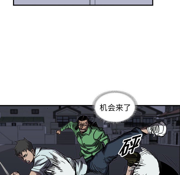 第65話 - 第31张