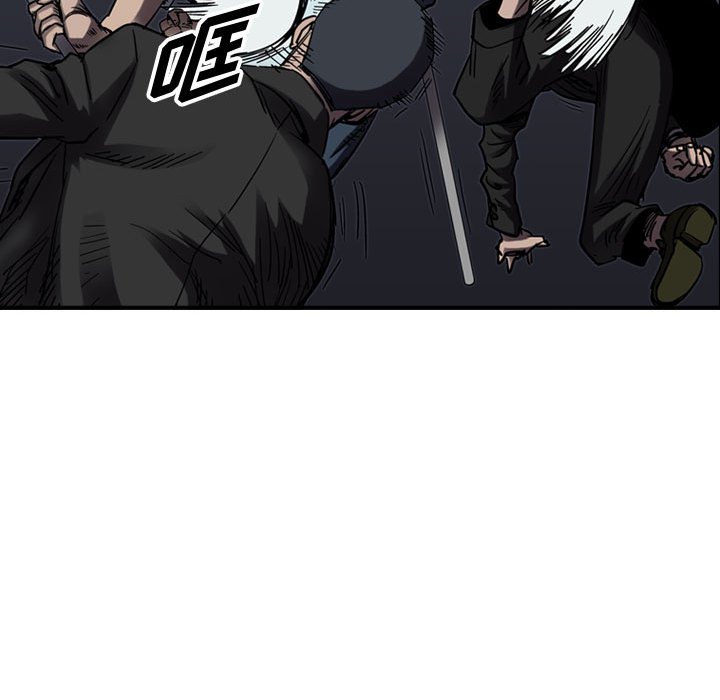 第65話 - 第32张