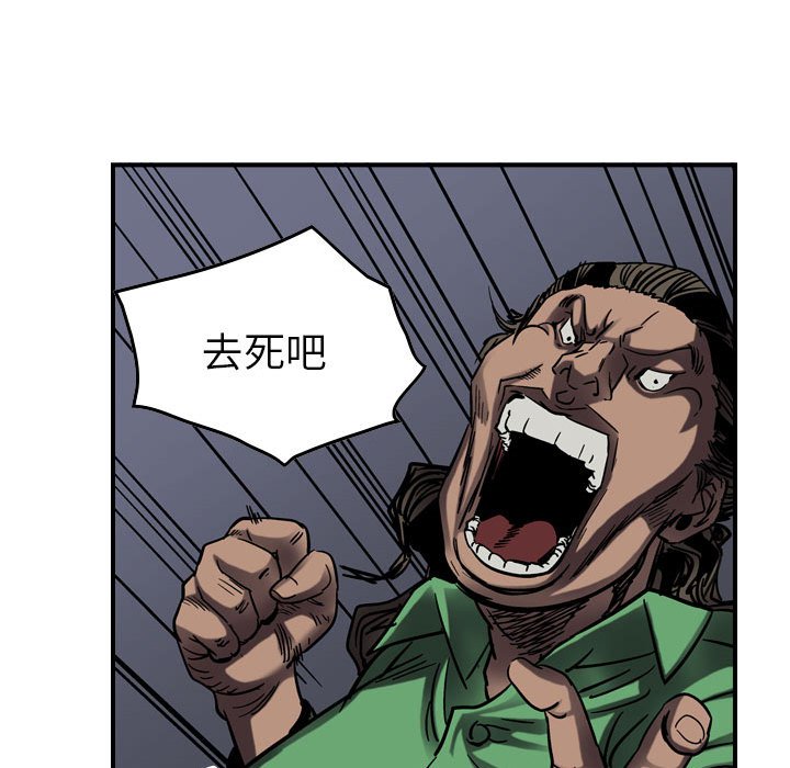 第65話 - 第33张