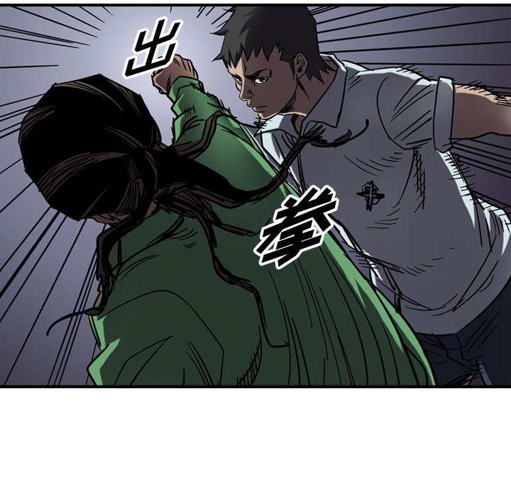 第65話 - 第35张