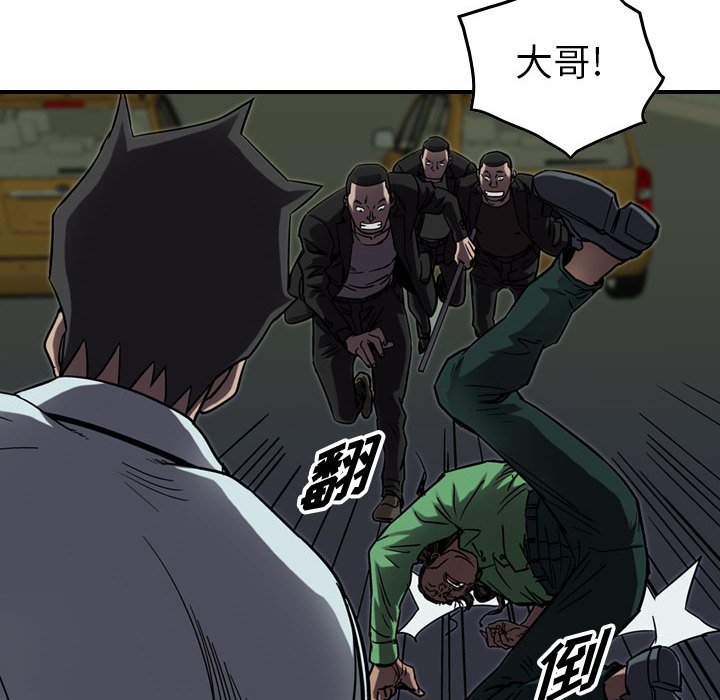 第65話 - 第38张