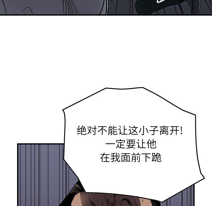 第65話 - 第39张