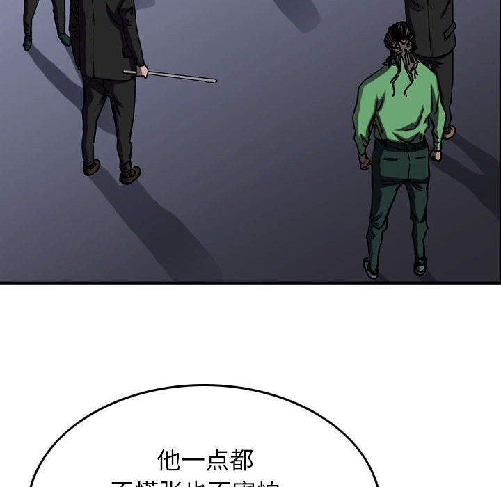 第65話 - 第42张