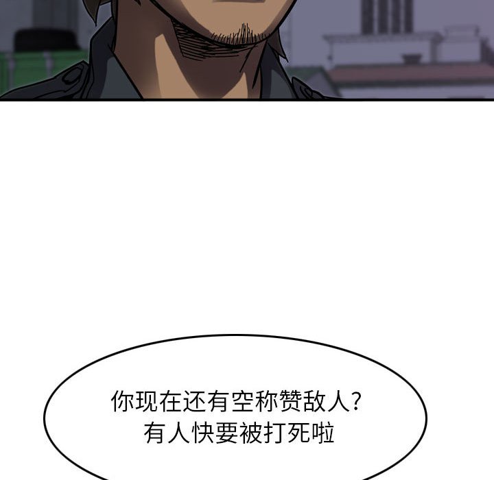 第65話 - 第45张