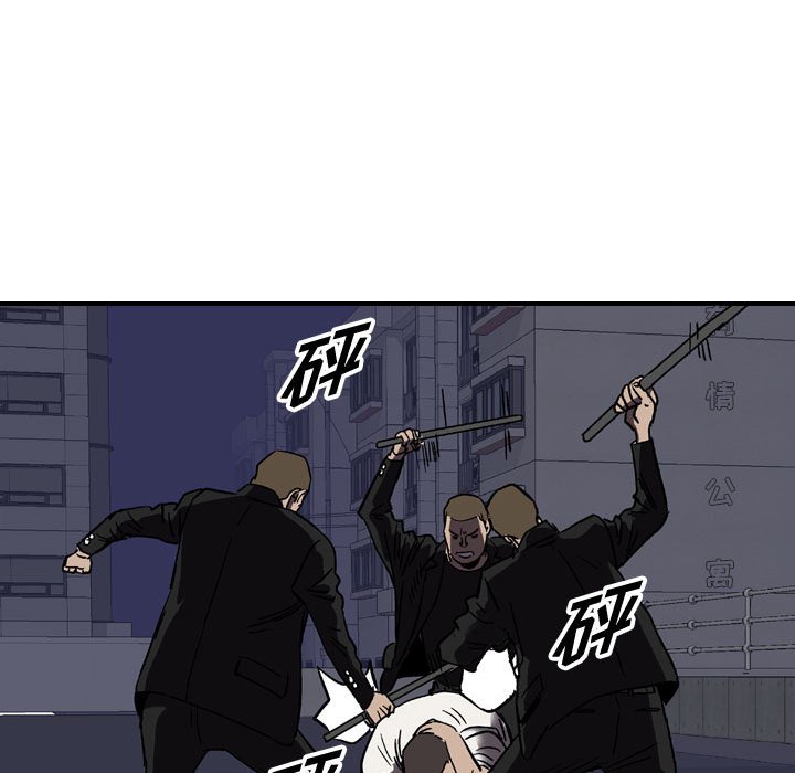 第65話 - 第48张