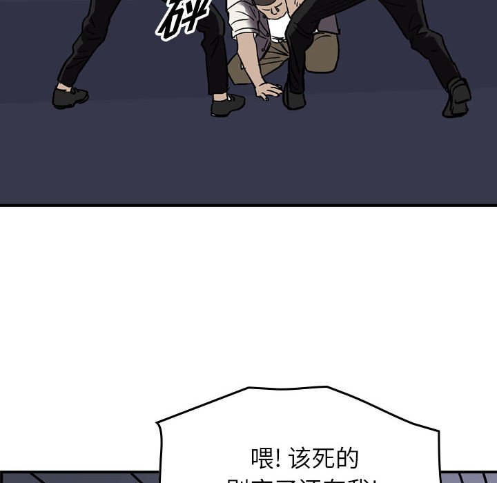 第65話 - 第49张