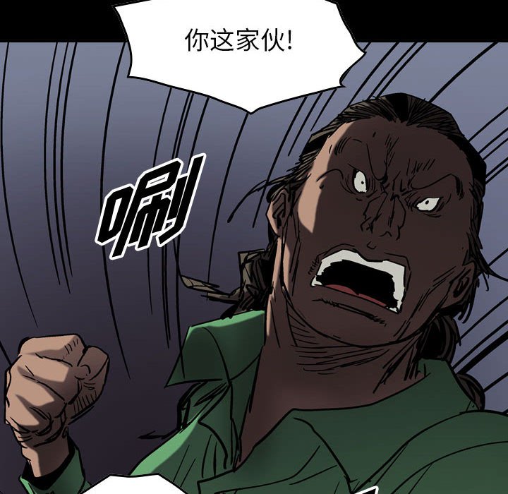第65話 - 第5张