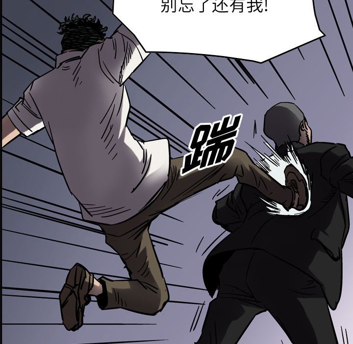 第65話 - 第50张
