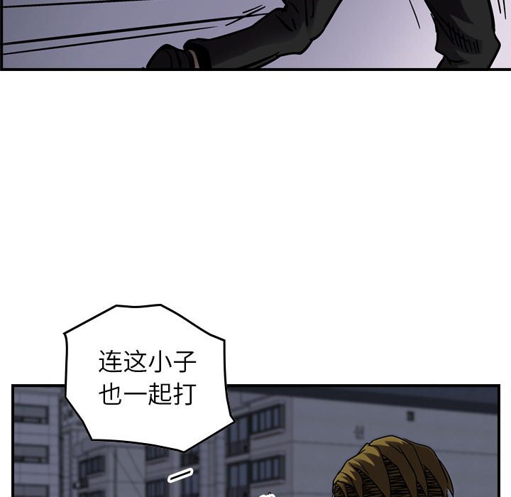 第65話 - 第51张