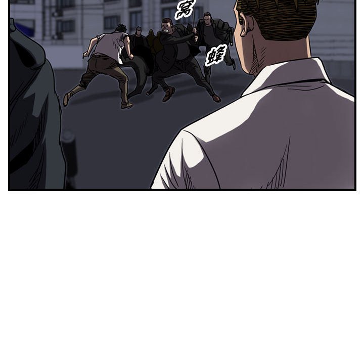 第65話 - 第52张