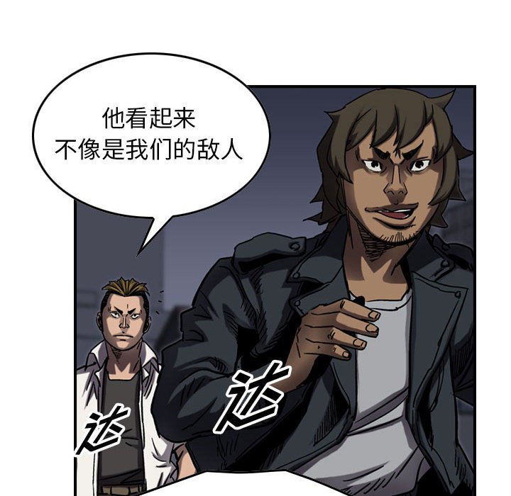 第65話 - 第53张