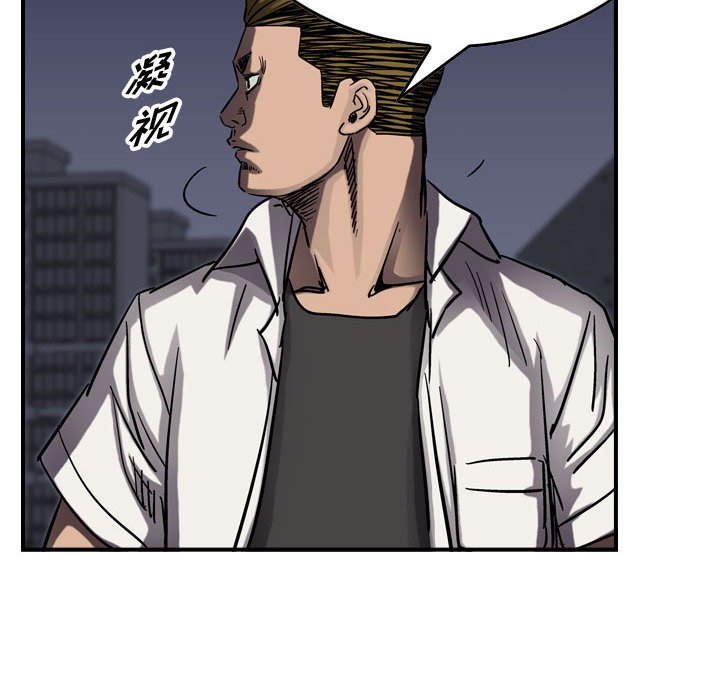 第65話 - 第55张