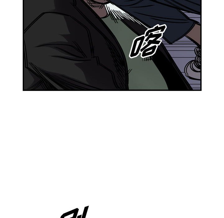 第65話 - 第60张