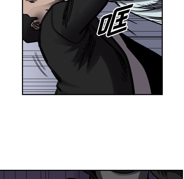 第65話 - 第63张