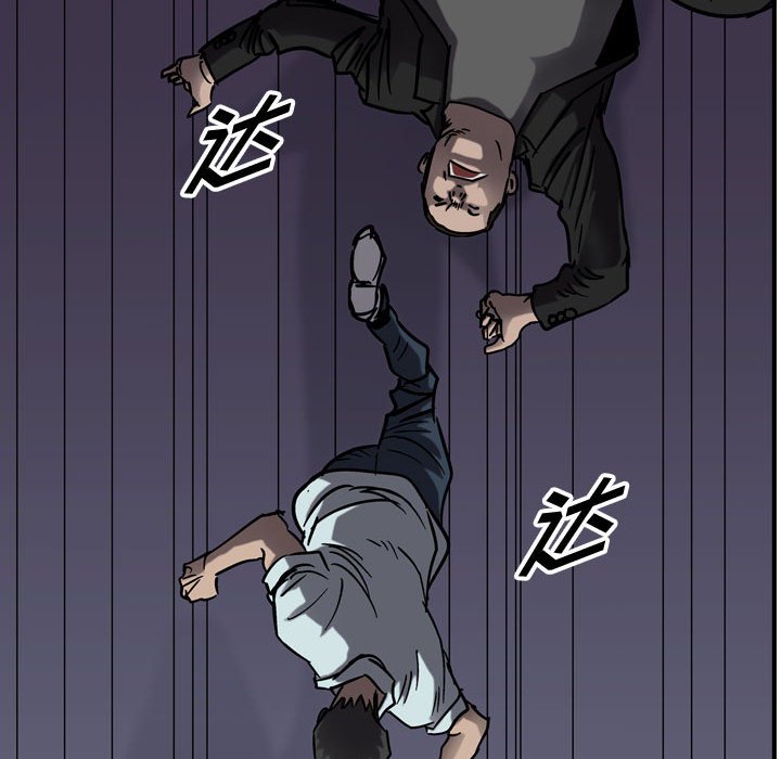 第65話 - 第64张