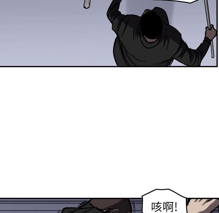 第65話 - 第66张