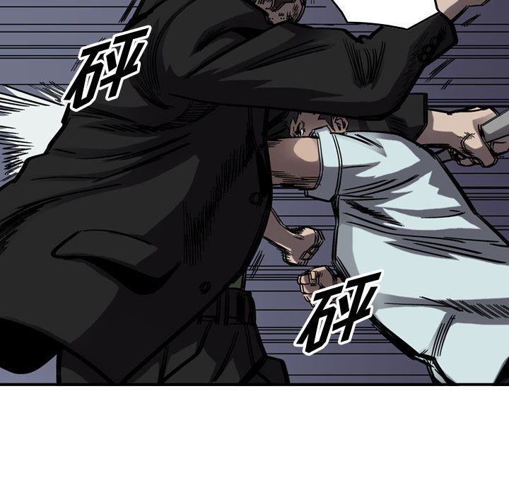 第65話 - 第67张