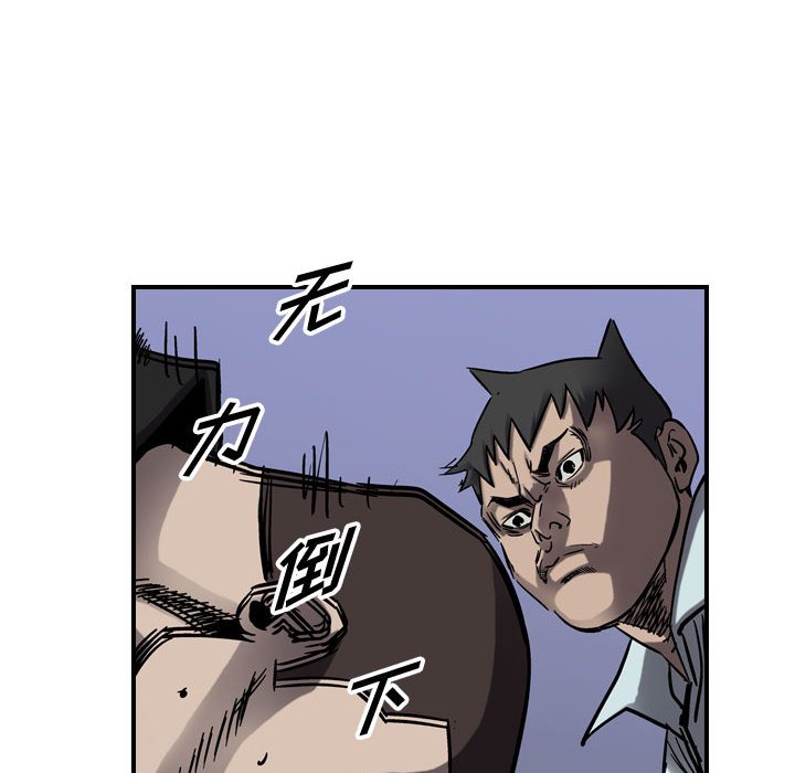 第65話 - 第68张