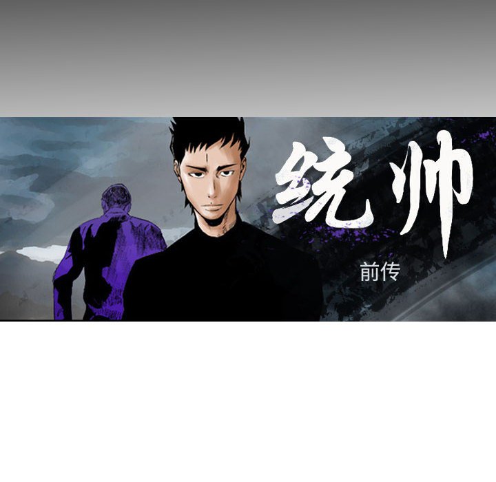 第65話 - 第7张