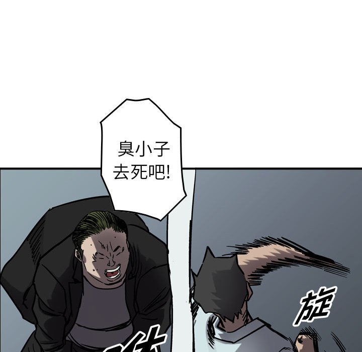 第65話 - 第71张