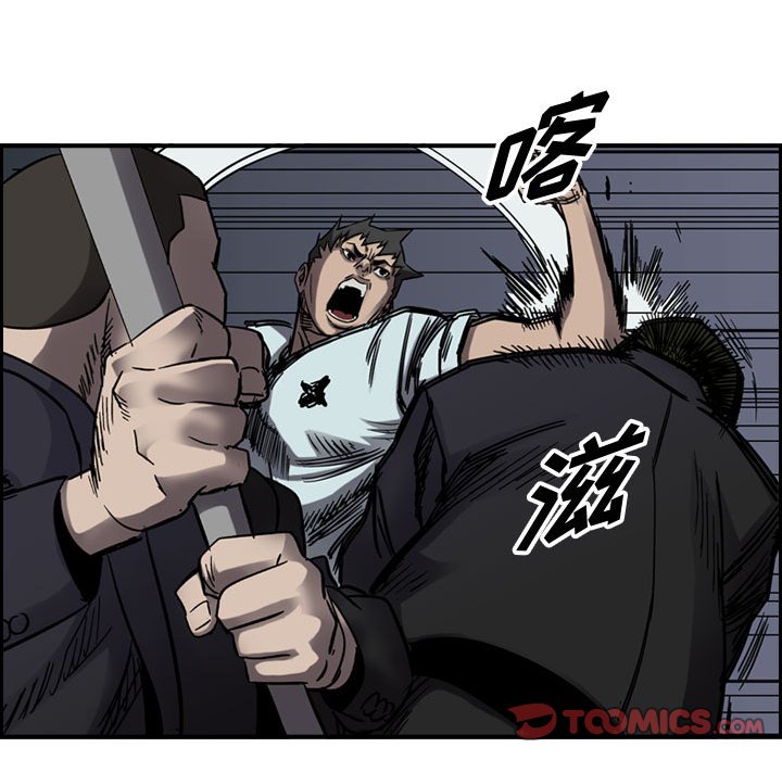 第65話 - 第73张