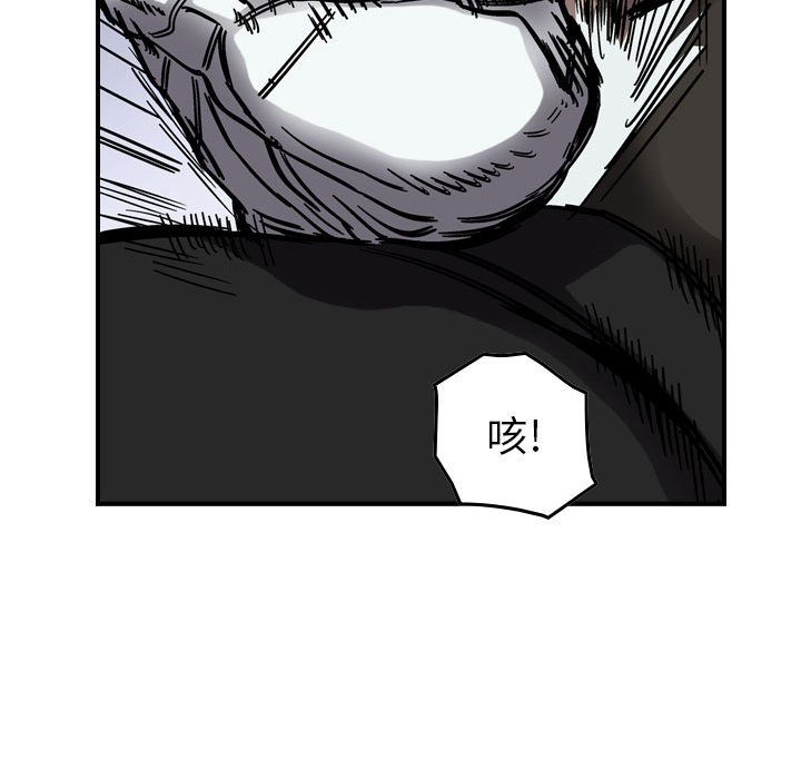 第65話 - 第75张