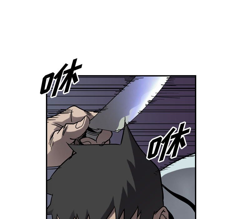 第65話 - 第80张