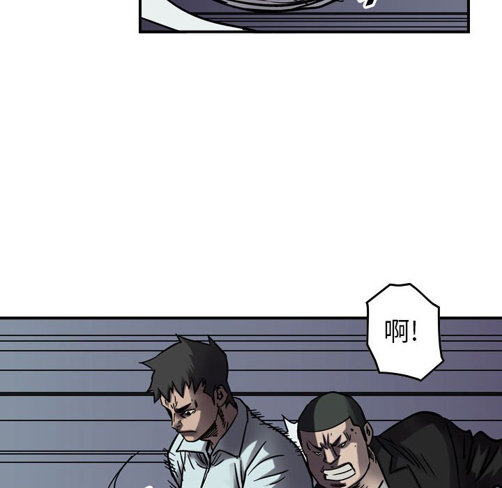 第65話 - 第90张