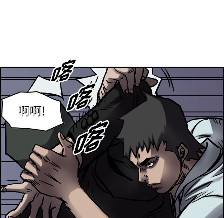 第65話 - 第92张