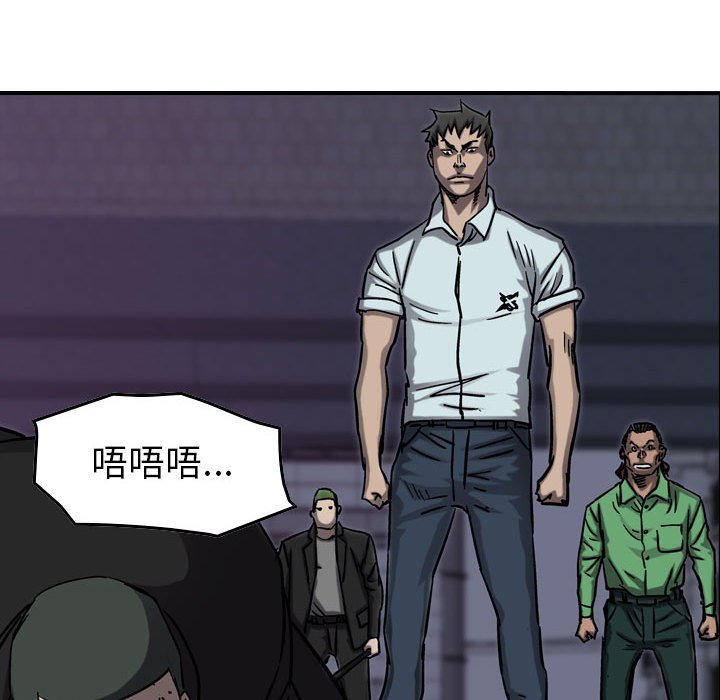 第65話 - 第94张