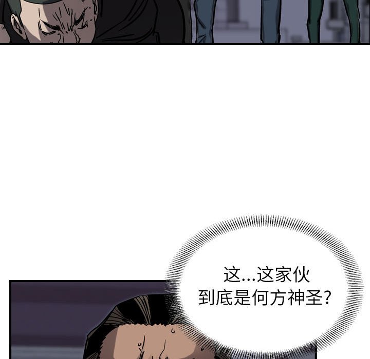 第65話 - 第95张