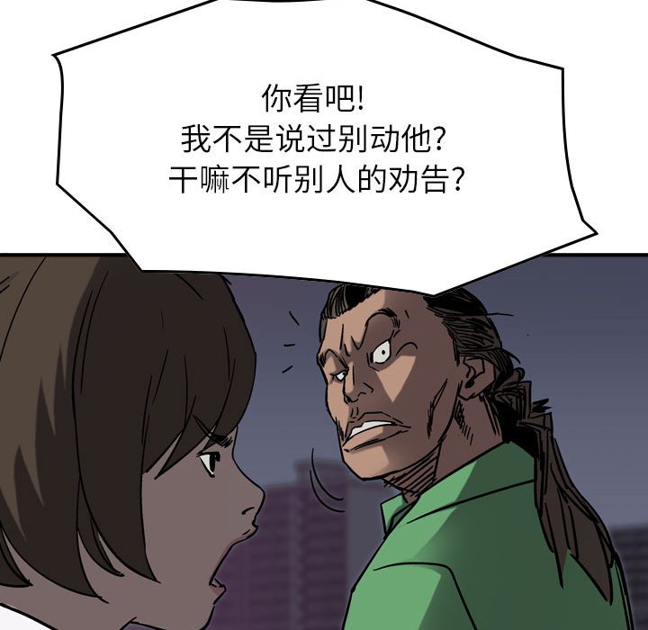 第65話 - 第97张