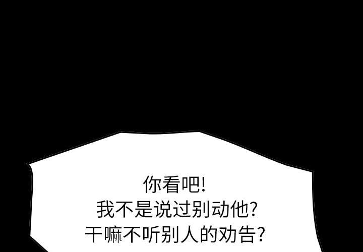 第66話 - 第0张