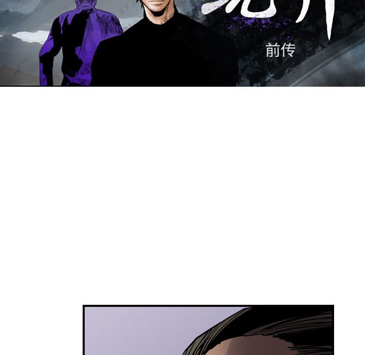 第66話 - 第10张