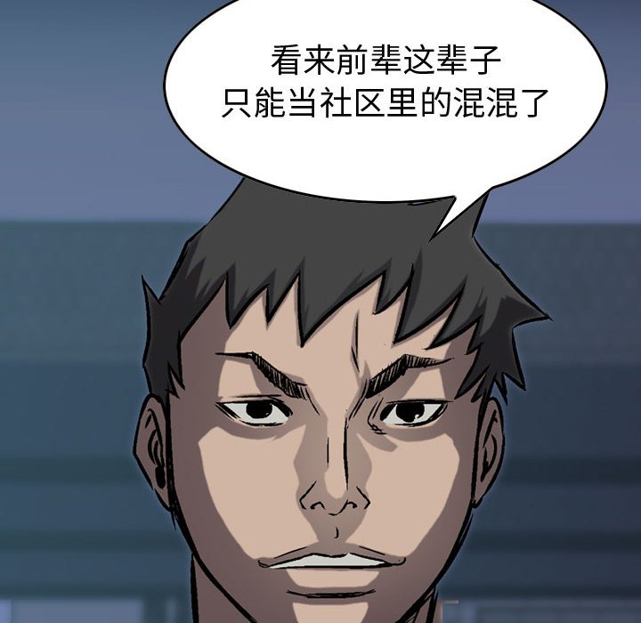 第66話 - 第103张