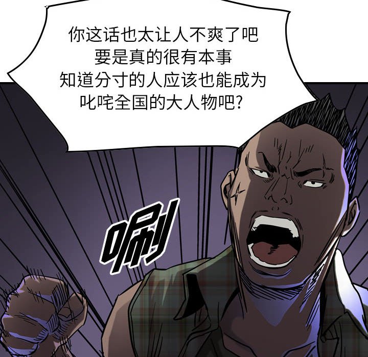 第66話 - 第105张